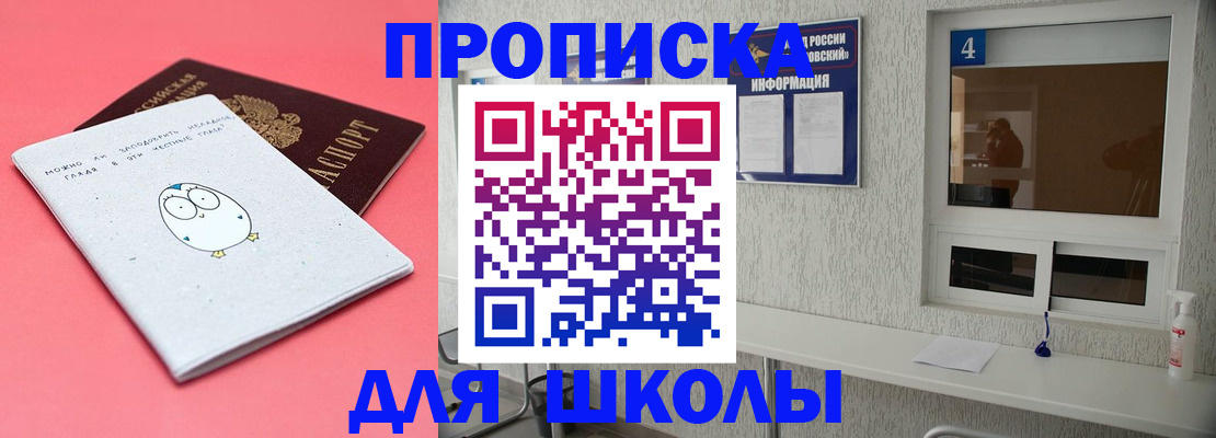 форма 3 в Старой Купавне